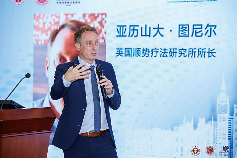 ●順勢療法研究院（HRI）院長Alex Tournier提倡為傳統與補充醫學制定適當的研究框架。