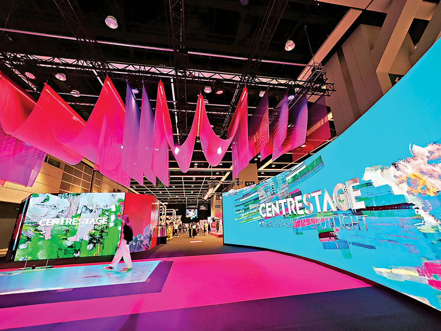 ●由香港貿易發展局舉辦的亞洲時尚盛事CENTRESTAGE