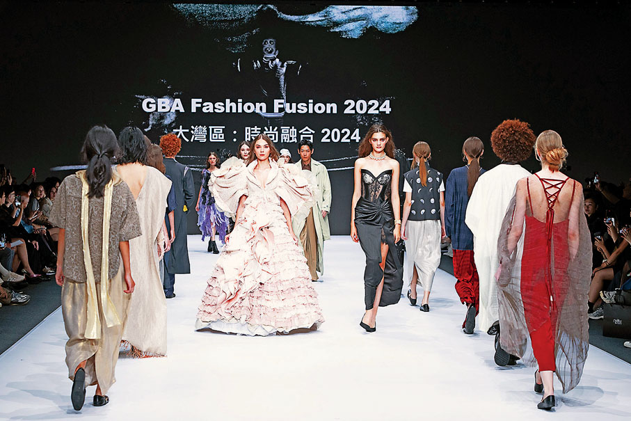 ●粵港澳大灣區時尚匯演2024——香港站