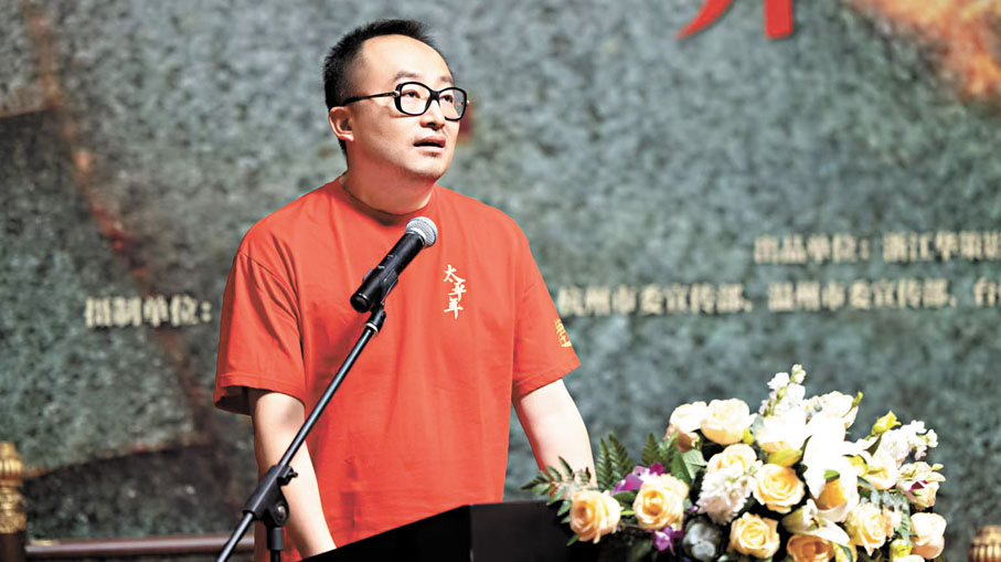 ●導演楊磊希望將該劇打造為具國際水平的視聽盛宴。 受訪者供圖