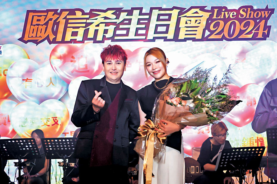 ●歐信希睇好黃洛妍。