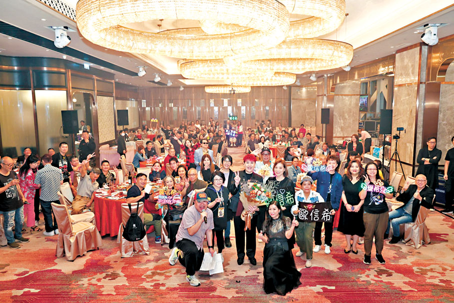 ●歐信希生日派對筵開16席。