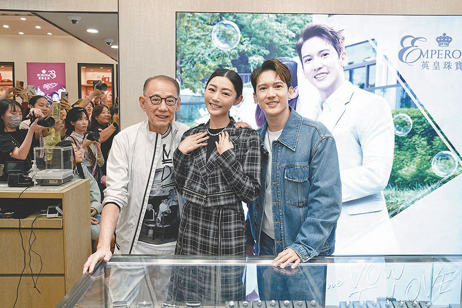 ●楊受成(左)向旗下藝人衛詩雅(中)和關智斌送大禮。