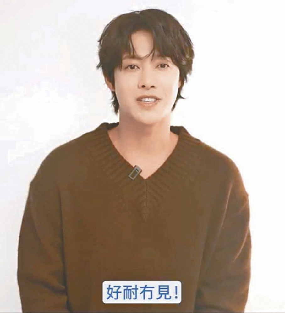 ●金賢重以粵語對港迷說：「好耐冇見」。