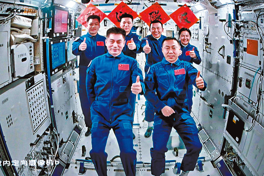 ●10月30日在北京航天飛行控制中心拍攝的神舟十九號航天員乘組和神舟十八號航天員乘組「全家福」。 新華社