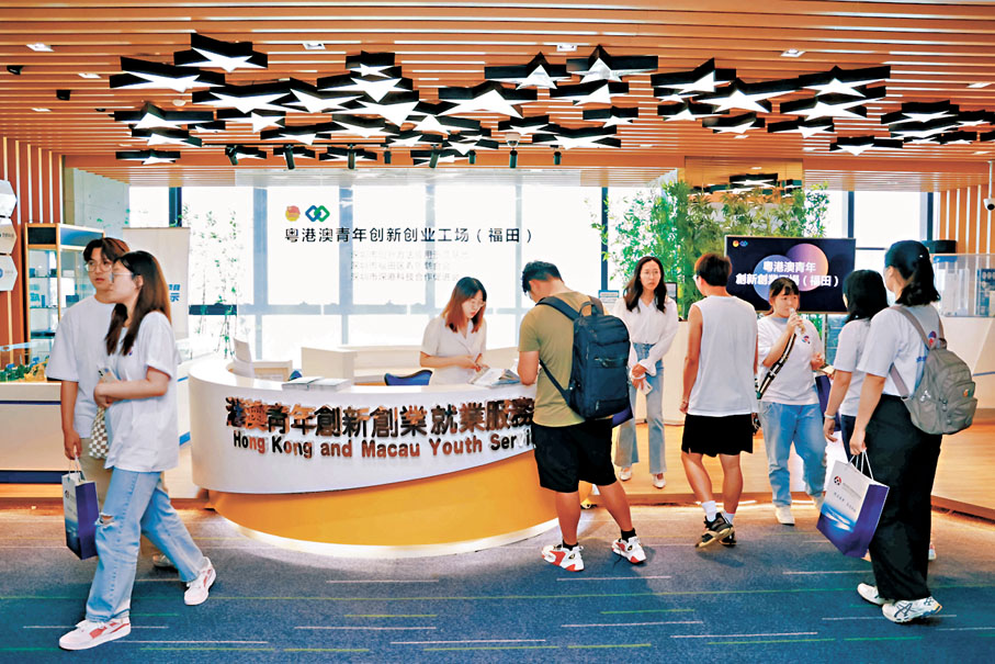 ●位於河套深港科技創新合作區的粵港澳青年創新創業工場。 資料圖片