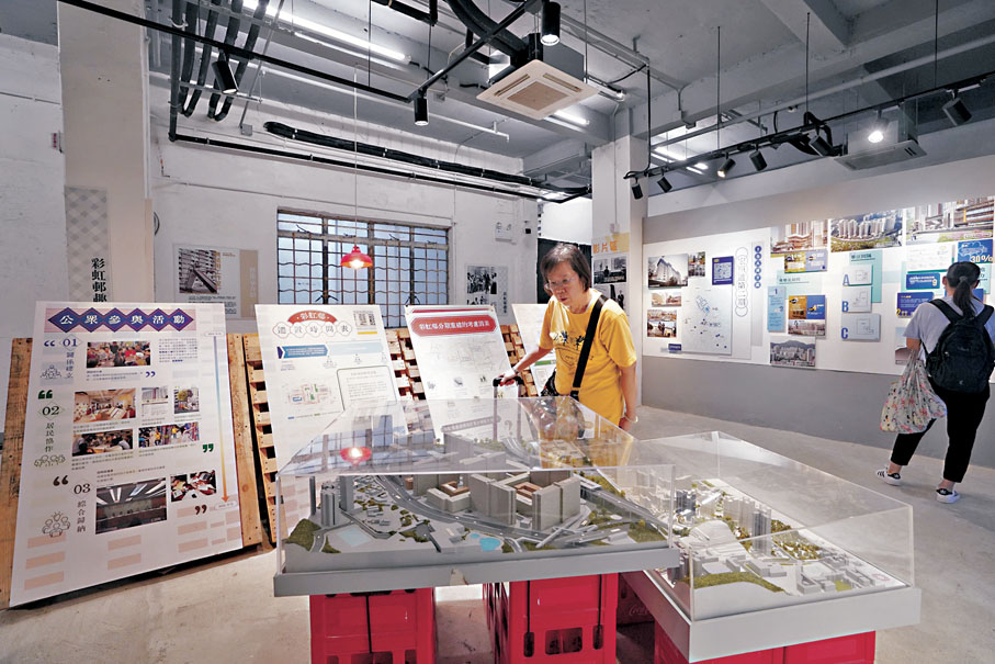●彩虹邨內有展覽介紹重建計劃。香港文匯報記者曾興偉 攝