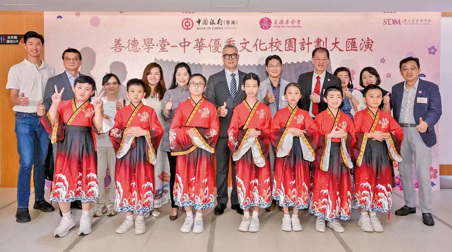 ●王亞明（右一）出席善德學堂中華優秀文化校園計劃大匯演，宣揚中華傳統文化。