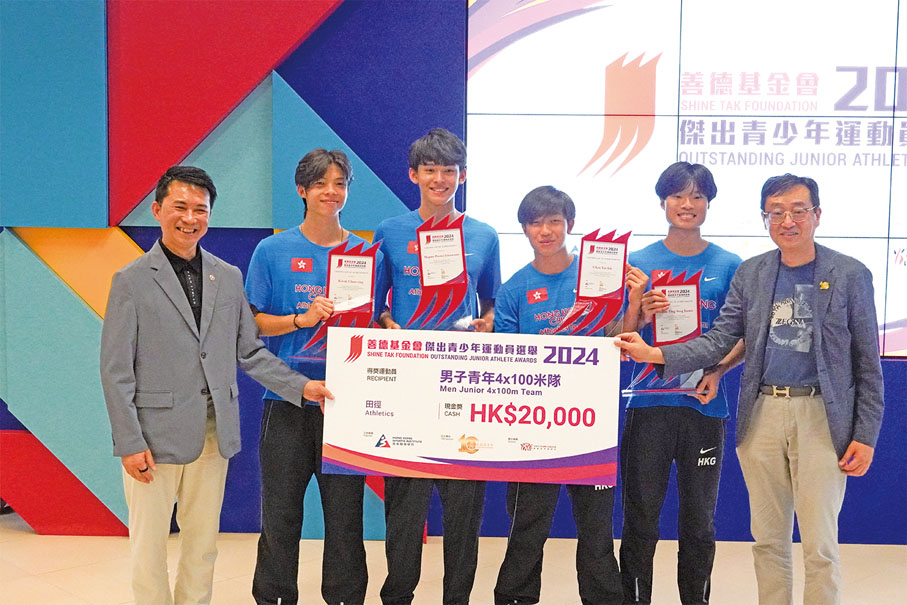 ●2024年9月，王亞明（右一）出席善德基金會傑出青少年運動員選舉活動，並為運動員頒發獎項，鼓勵香港青少年繼續努力，為港爭光。