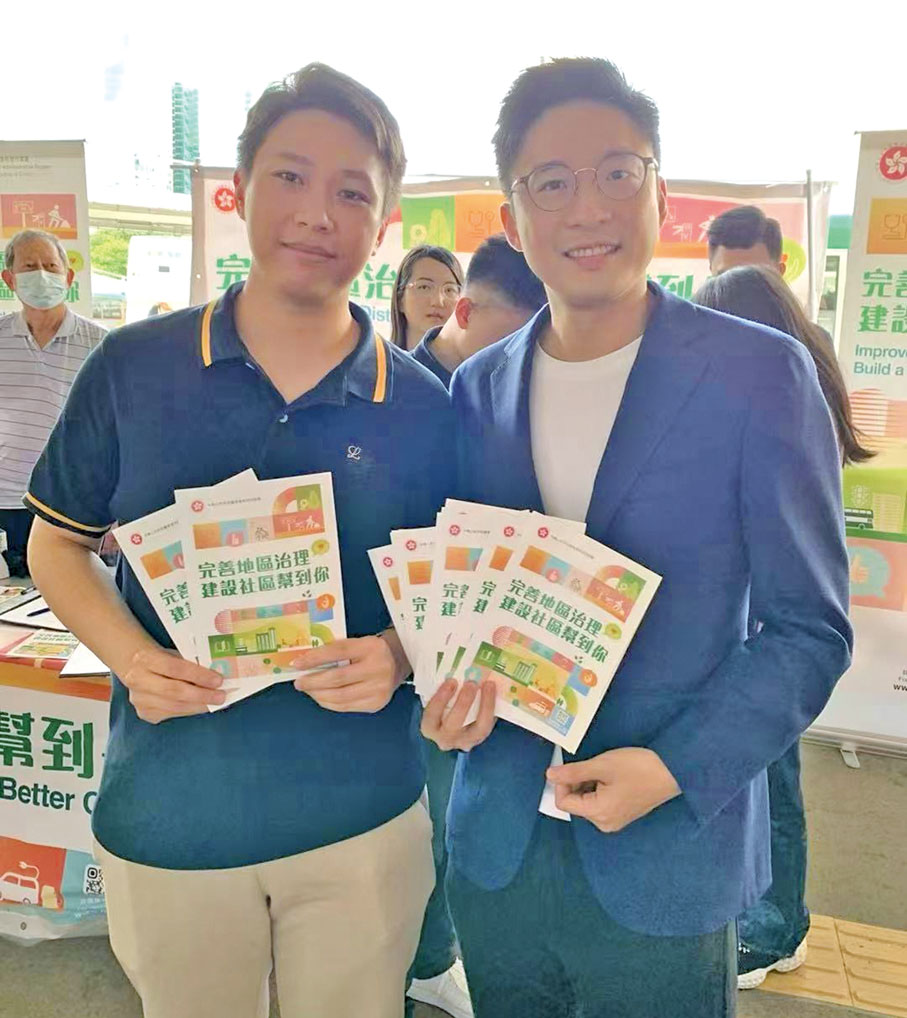 ●2023年5月5日，陳智豪（左）到香港各區支持香港特區政府完善地區治理工作。