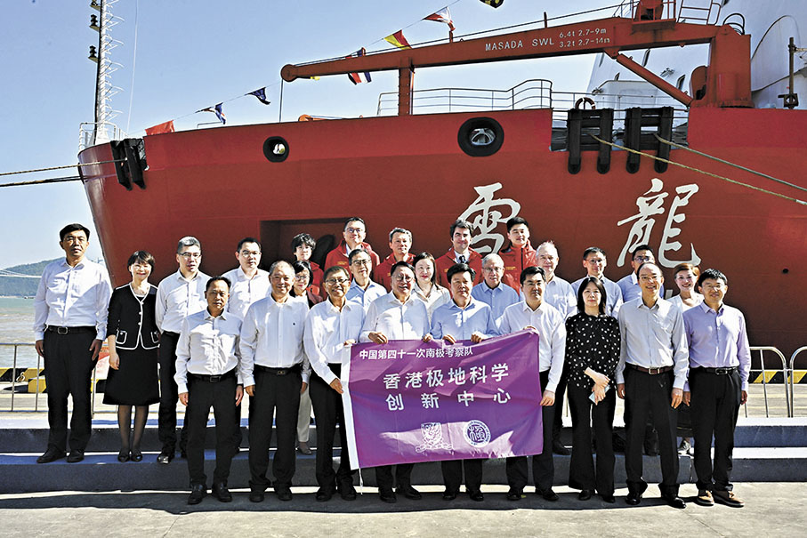 ●（第一排左三起）段崇智，陳國基，自然資源部副部長孫書賢，廣州市市長孫志洋，以及其他嘉賓和參與任務的香港科研團隊合照。