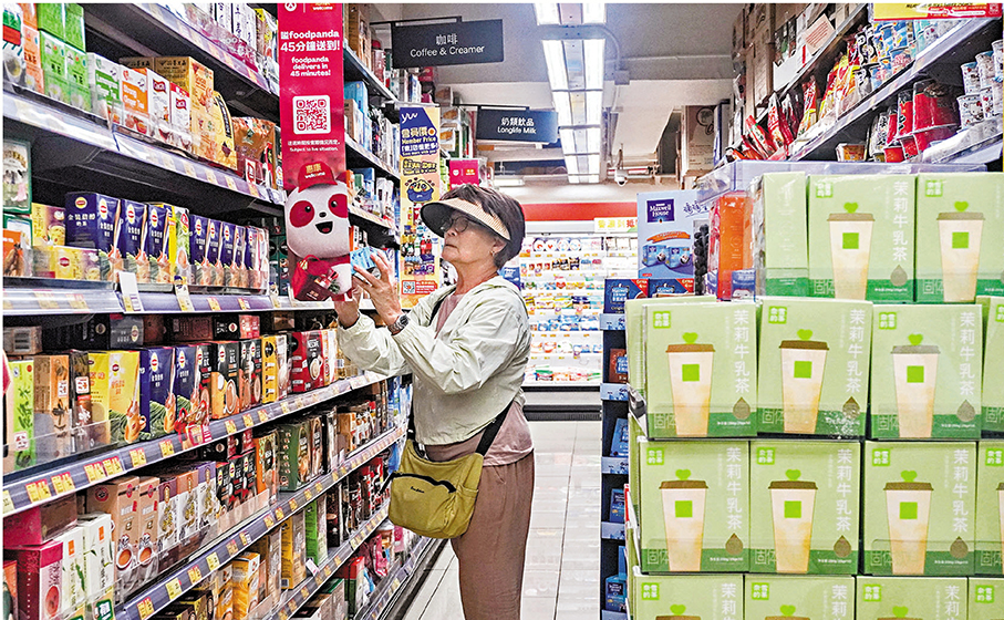 ●香港今年9月零售業總銷貨價值的臨時估計為296億港元，按年下跌6.9%。圖為市民在超市內購物。中通社