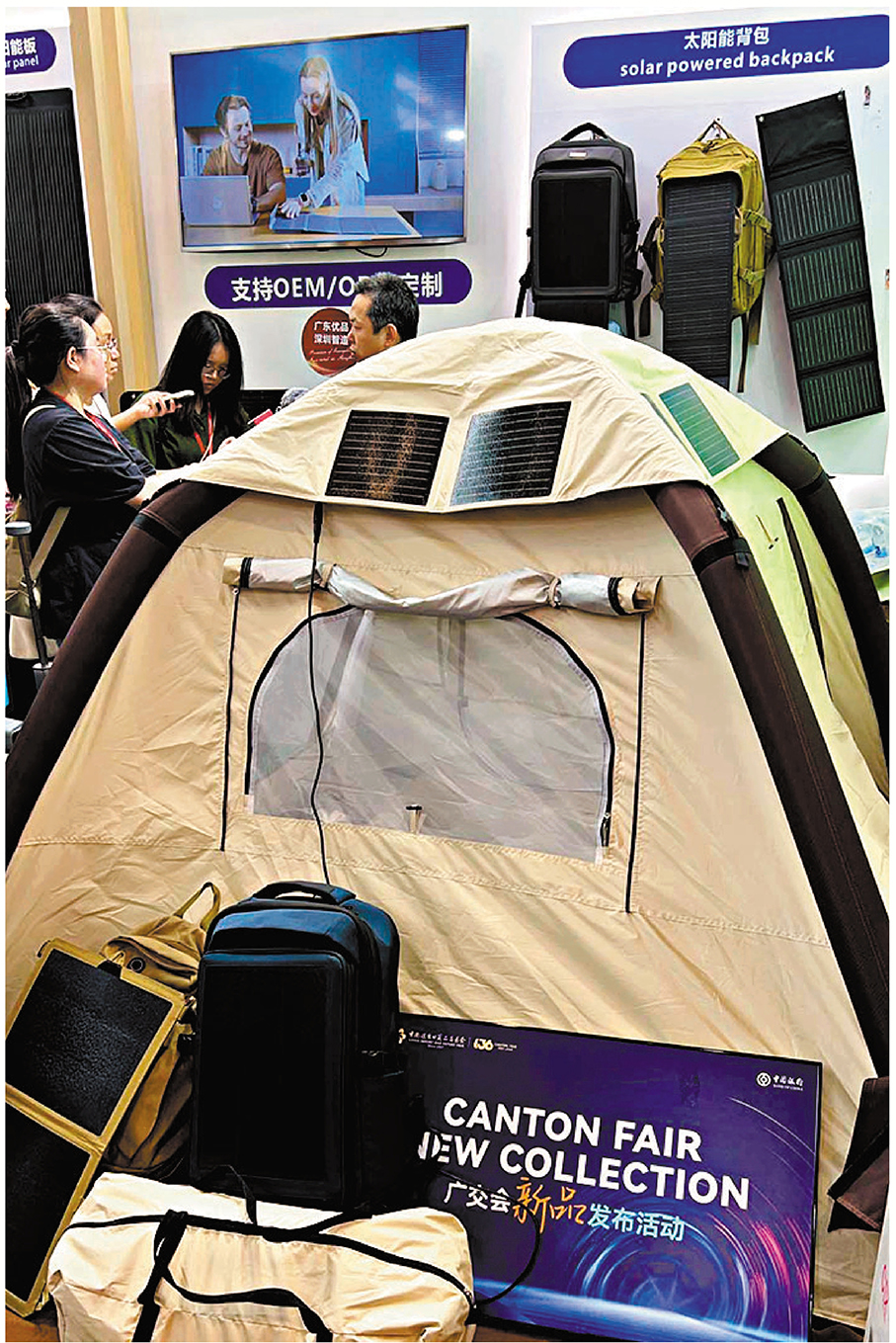 ●迪晟能源的太陽能帳篷和背包產品。