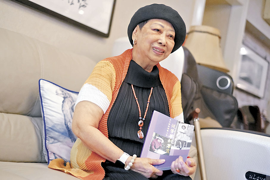 ●伍月柳今年7月出版了自傳《從芳華到暮霞——伍月柳的藝術人生》。 香港文匯報記者涂穴  攝