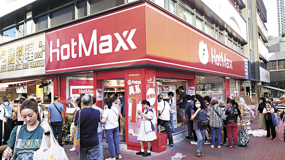 ●連同葵芳分店，好特賣短短一個月內已經在香港開出3家分店。 香港文匯報記者蔡競文  攝
