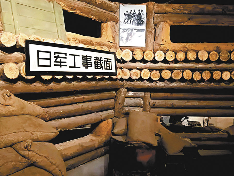 ●日軍松山工事。 作者供圖