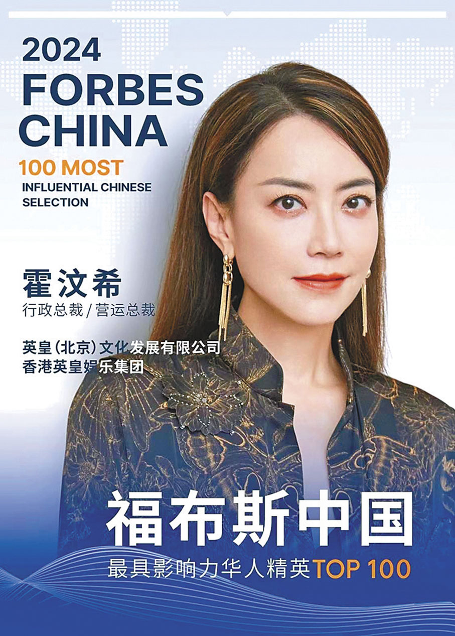 ●霍汶希跳出舒適圈與時並進。