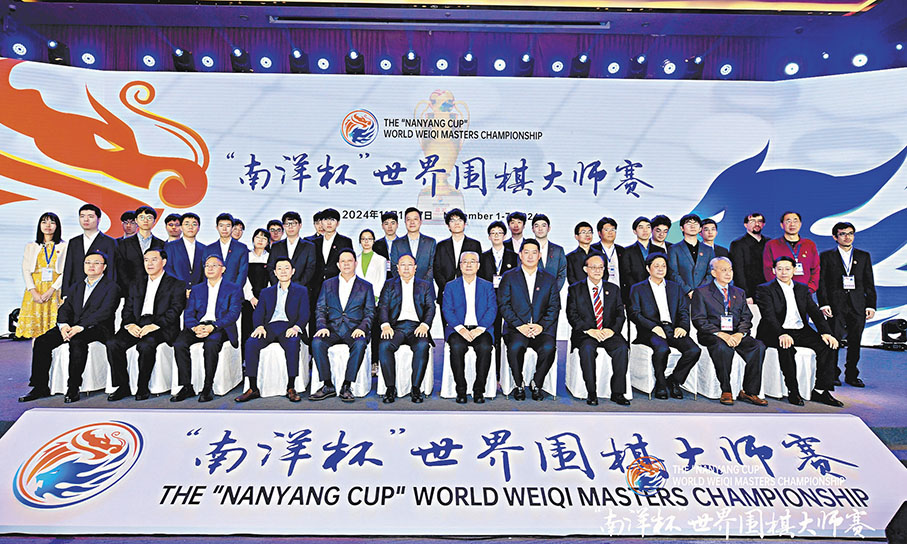 ●參加開幕式的嘉賓與運動員合影。  主辦方供圖