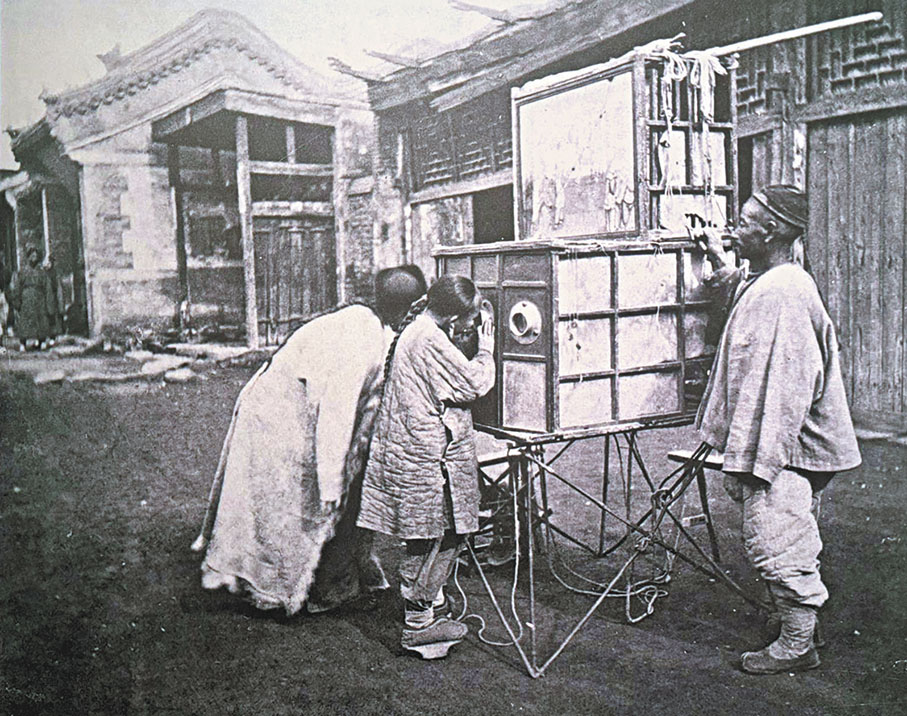 ●北京街頭「拉洋片」 攝於1871年