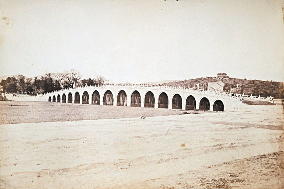 ●清漪園十七孔橋  攝於1870年代