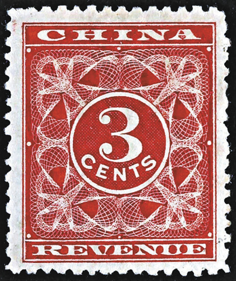 旧中国切手　1897年紅印花票 大清郵政 當壹分 未使用 1897年大清邮政红印花加盖暂作邮票当伍圆带边双连新票| x_x_m