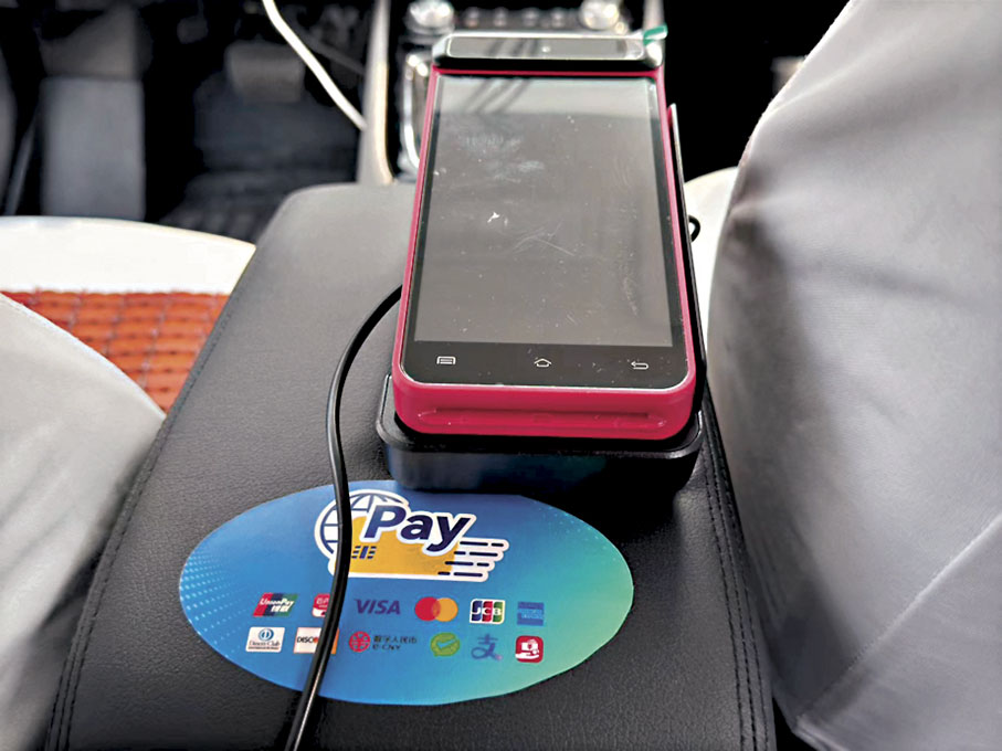●大眾出租配置了支持外卡的POS機。 香港文匯報記者夏微  攝