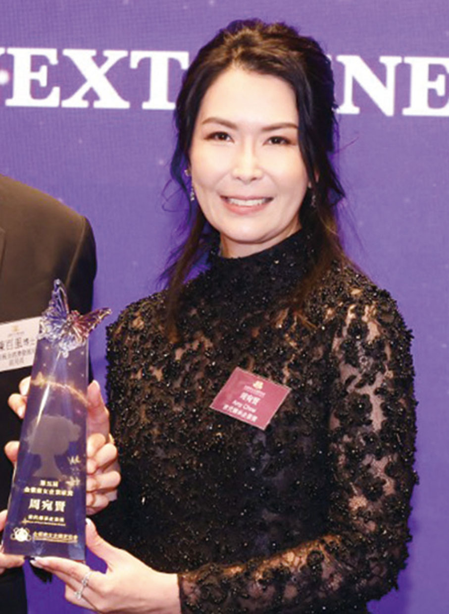 ●高斯頓控股有限公司副總裁周宛賢