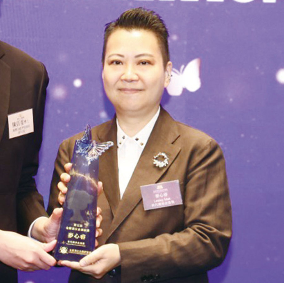 ●麥文記麵家有限公司執行董事Director麥心睿