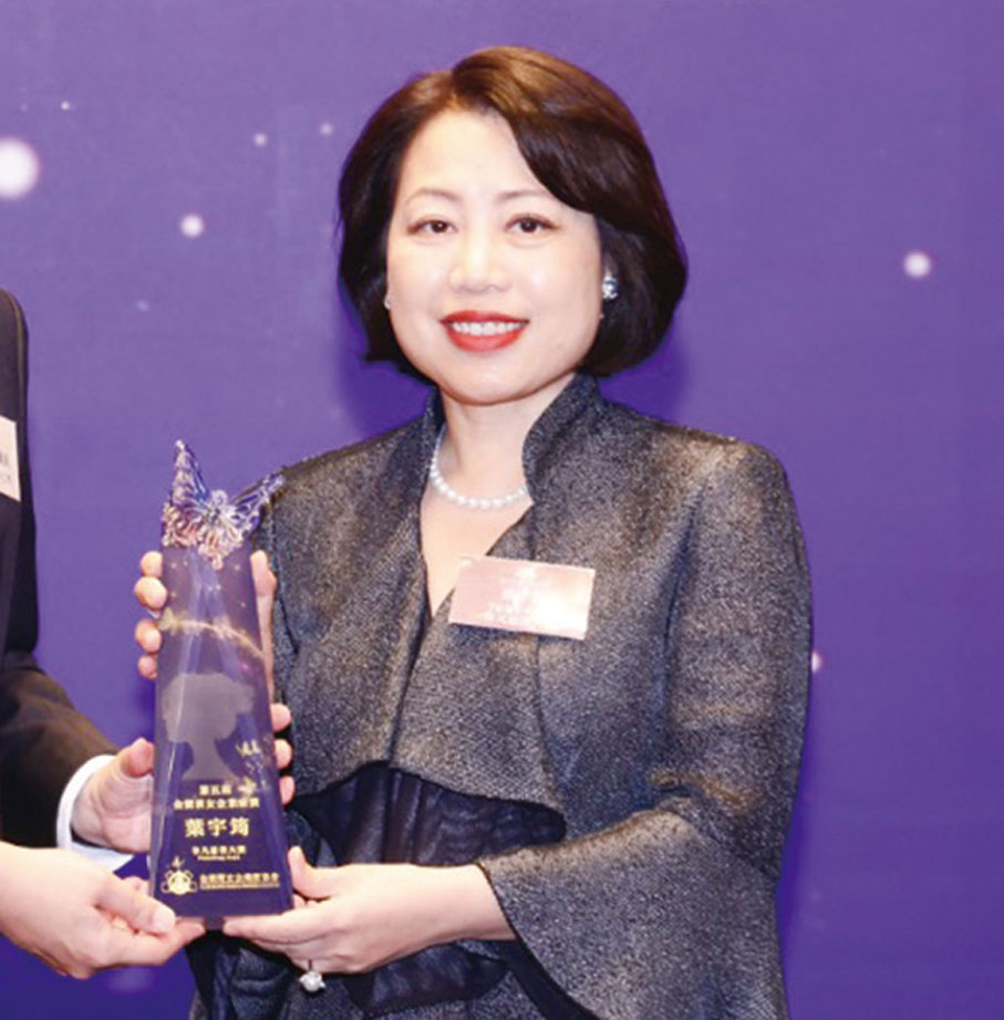 ●第一產業集團有限公司董事總經理葉宇筠