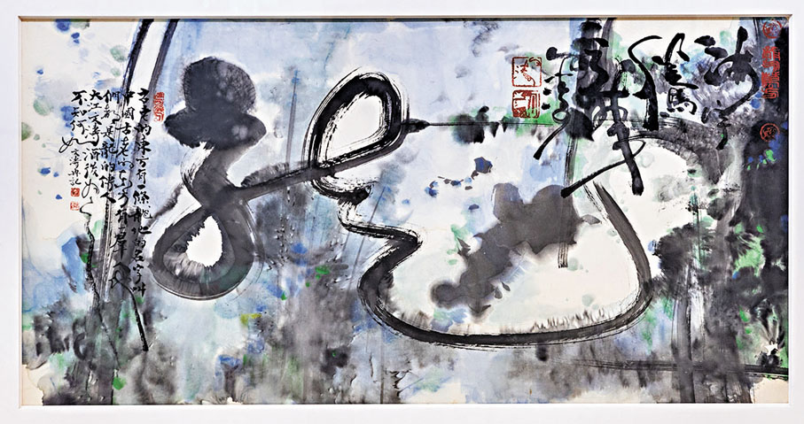 ●岑文濤的作品具有詩文書畫熔於一爐的特點。