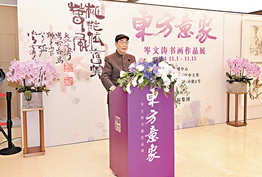 ●香江國際集團董事長楊孫西博士致辭。