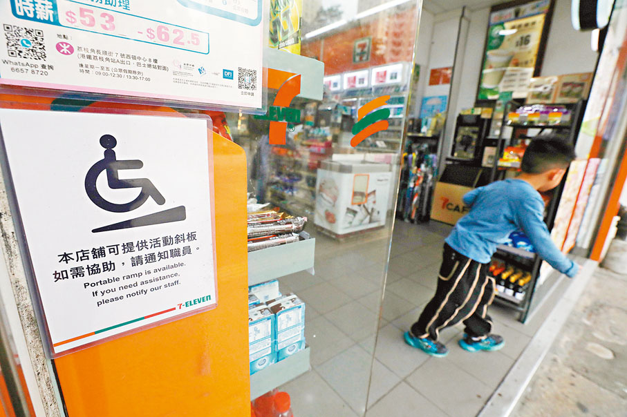 ●這間便利店使用活動式摺板，每次楊小姐想光顧都要職員開板，「經常因為職員無暇來開板，我放棄入內。」