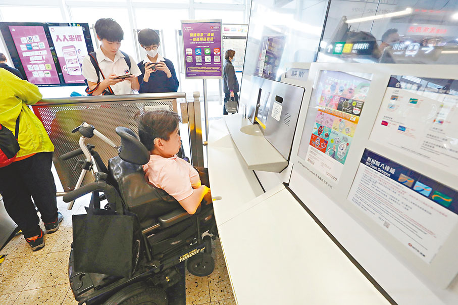 ❷每次搭港鐵，輪椅人士要到客務中心通知職員目的地。