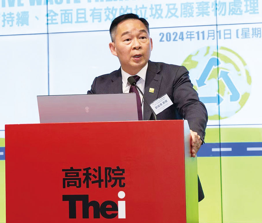 ●THEi高科院校長劉建德致歡迎辭。