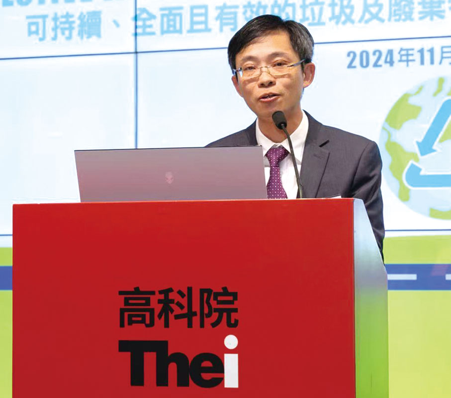 ●香港機電工程署助理署長（電力及能源效益）姚德泰致辭。