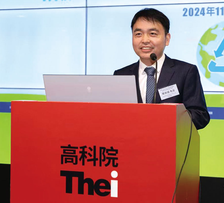 ●湖南軍信環保股份有限公司副總經理覃事順作經驗分享。