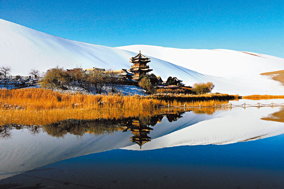 ●圖為雪後的鳴沙山月牙泉景區。資料圖片