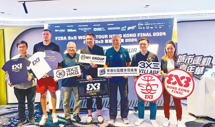 ●「FIBA 3×3 香港年終賽」昨天公布具體細節，賽事將於11月22日至24日舉行。