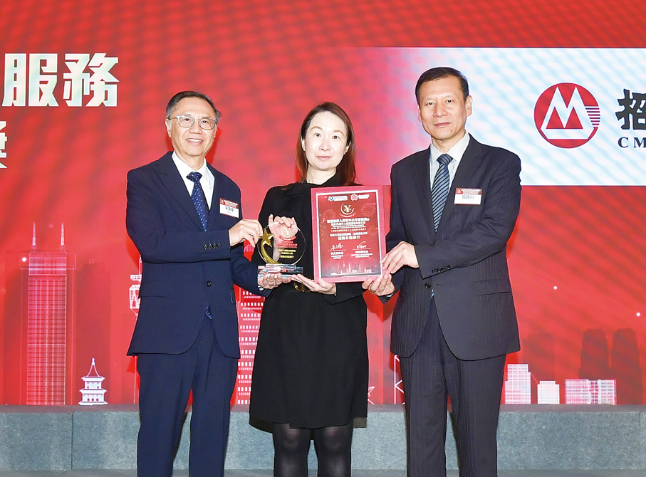●招商永隆銀行在《國慶75周年人民幣發展貢獻大獎》中榮獲「傑出大灣區金融服務-按揭貸款大獎」，招商永隆銀行財富管理業務總監鄭致芬（中）代表領獎。