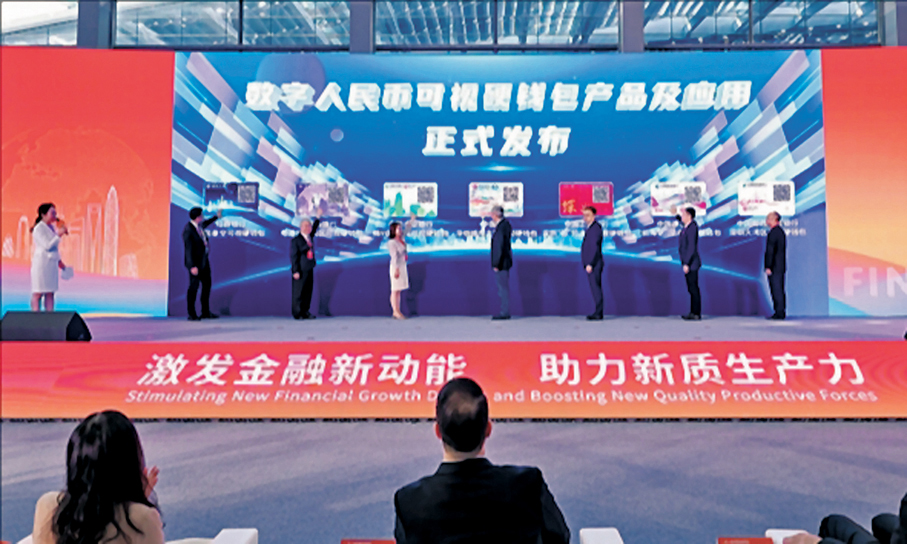 ●數字人民幣可視硬錢包產品及應該正式發布儀式現場。 香港文匯報深圳傳真