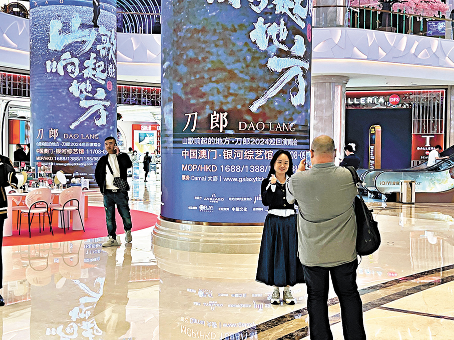 ●刀迷提前到場館「打卡」。