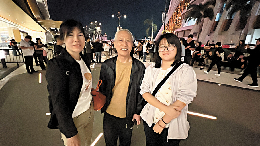 ●澳門本地歌迷鄧爺爺(中)和家人捧場。