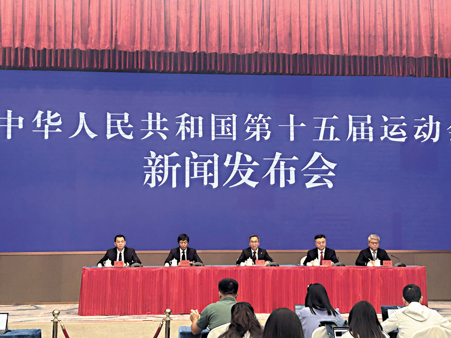 ●國家體育總局、廣東賽區執委會、香港文化體育及旅遊局、澳門賽區組委會在廣州聯合召開新聞發布會，介紹十五運籌備情況。  香港文匯報記者敖敏輝 攝