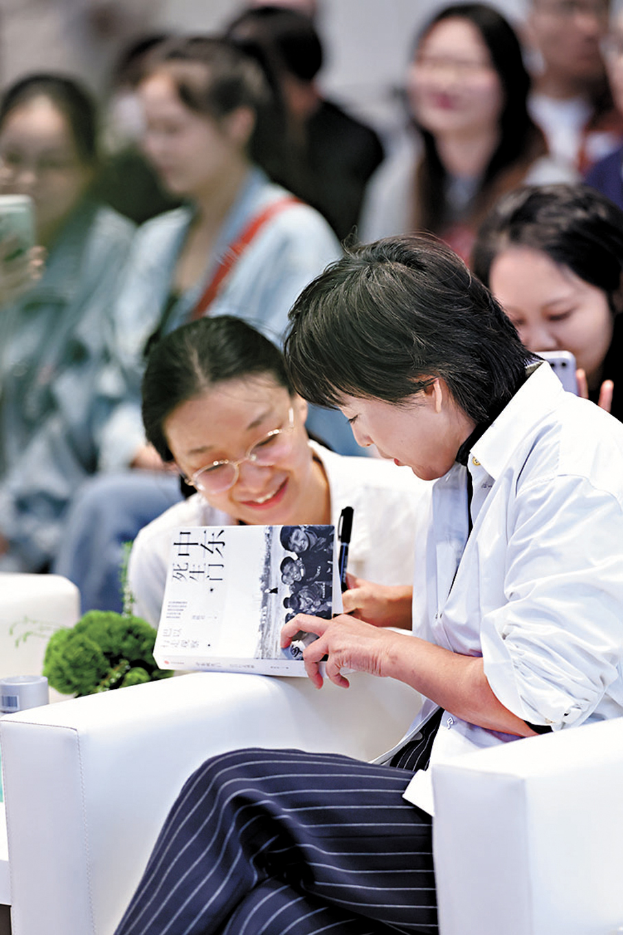 ●周軼君為讀者簽書。 受訪者供圖