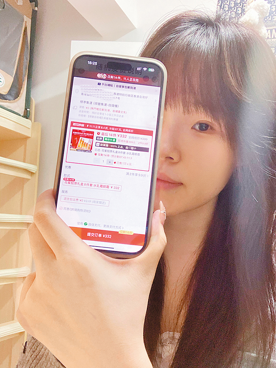 ●Ashley表示，自己在淘寶上花了近千元購買零食和化妝品等。 香港文匯報深圳傳真