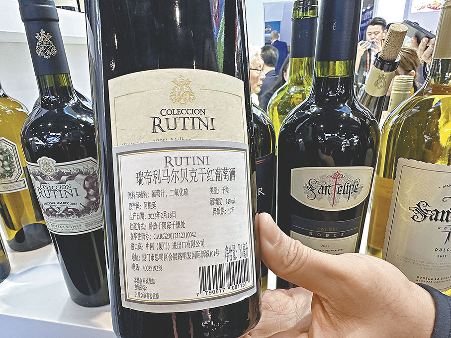 ●阿根廷「茅台」Rutini如今可在中國電商平台上購買。   香港文匯報  記者孔雯瓊 攝