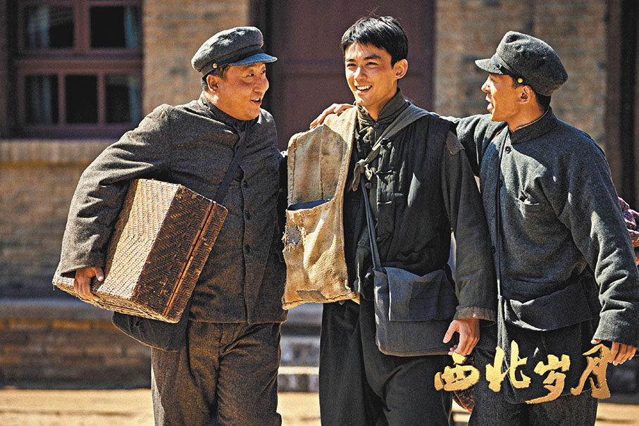 ●《西北歲月》劇照，吳磊（中）飾演少年習仲勛。 網上圖片
