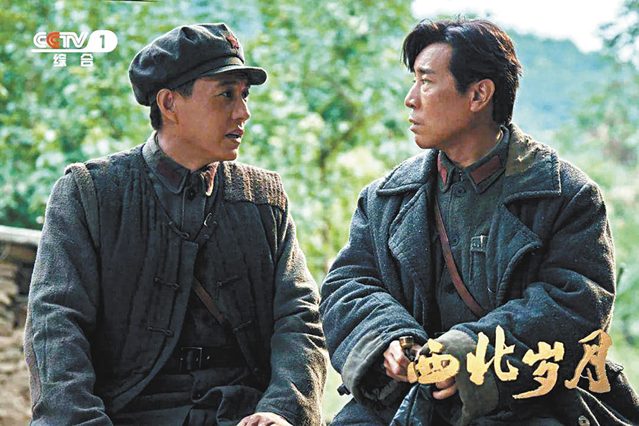●《西北歲月》劇照，于和偉（右）飾演劉志丹。 網上圖片