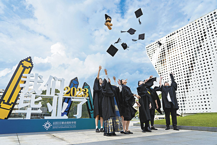 ●北師港浸大是第一所內地與香港高等教育界合作創辦的大學。圖為2023屆該校本科生畢業。 資料圖片