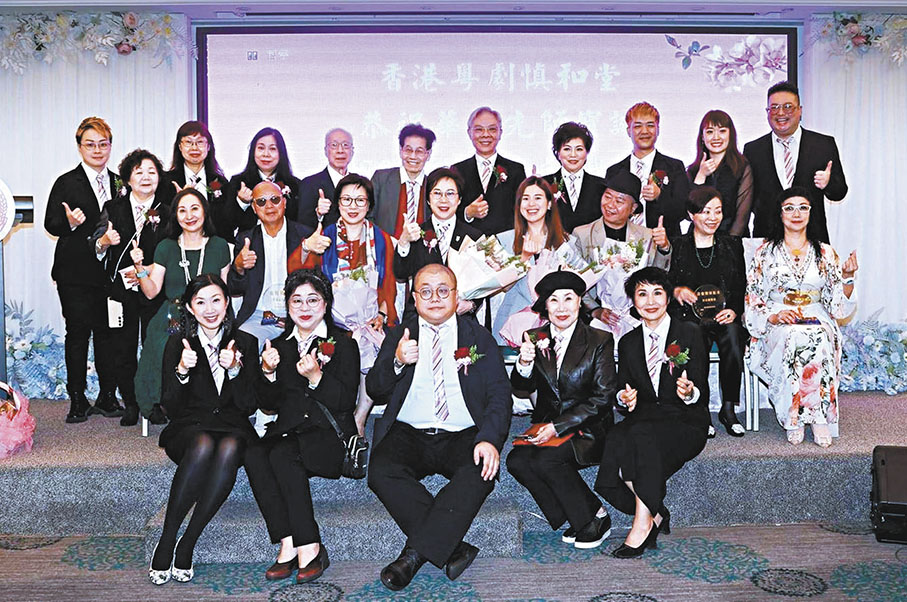 ●香港粵劇慎和堂第39屆理事會就職，理事及演員大合照。